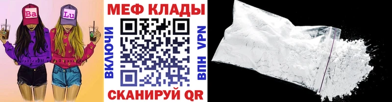Где купить Куровское Alpha-PVP omg зеркало Меф мяу мяу ГАШ Марихуана Амфетамин