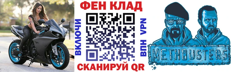 АМФЕТАМИН Розовый  купить наркоту  Куровское 