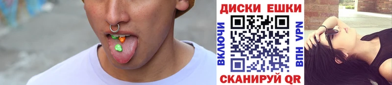 hydra как зайти  наркошоп  Куровское  ЭКСТАЗИ круглые 