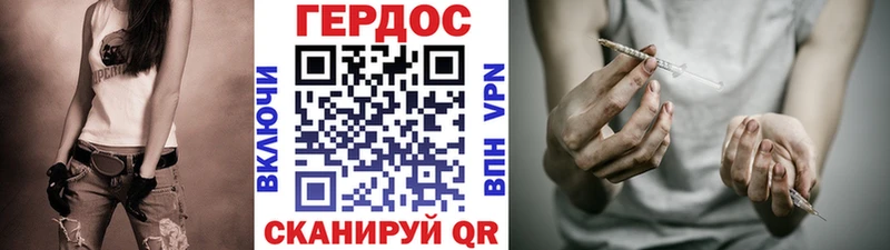 Героин афганец  купить наркотик  Куровское 