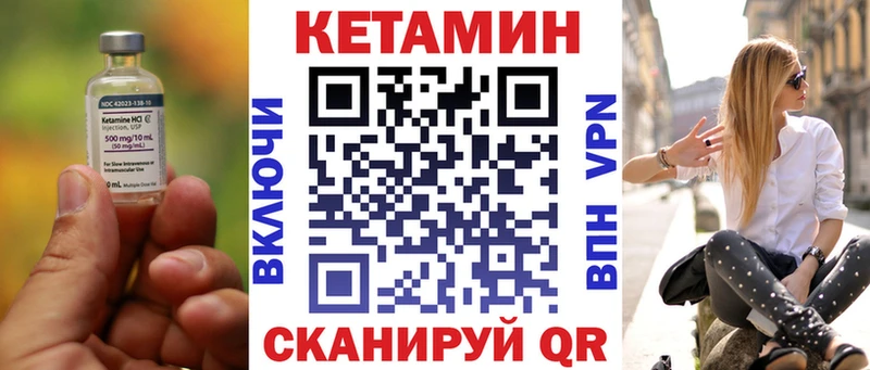 KRAKEN ONION  Куровское  КЕТАМИН ketamine  наркошоп 