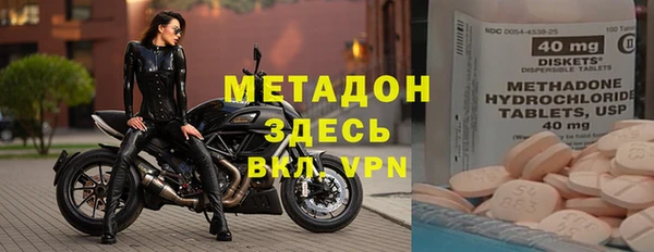 бошки Куйбышев