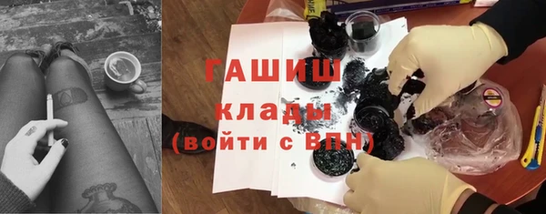 бошки Куйбышев