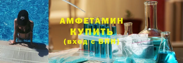 экстази Лихославль
