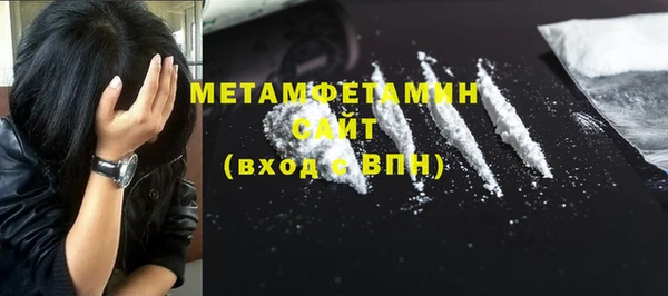 бошки Куйбышев