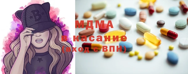 первитин Болохово