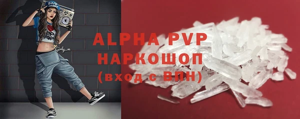 каннабис Краснослободск