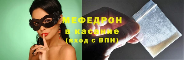 шишки Болотное