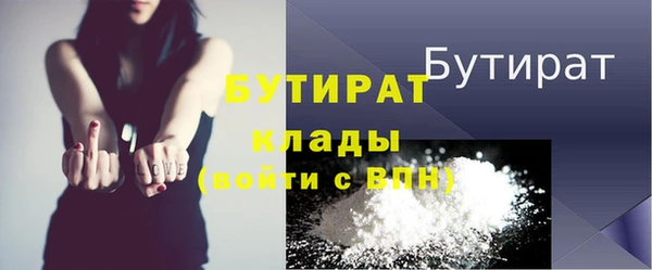 первитин Болохово