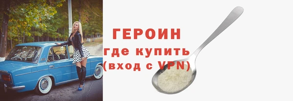бошки Куйбышев