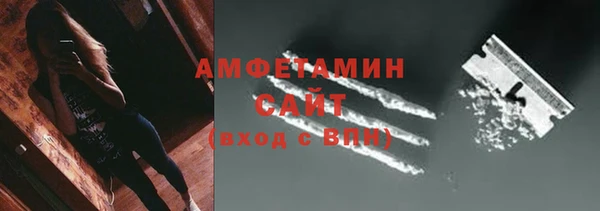 спайс Билибино