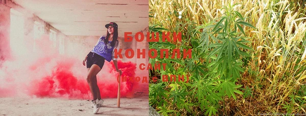бошки Куйбышев