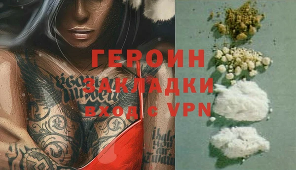 бошки Куйбышев