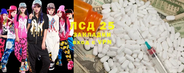 бутират Лагань