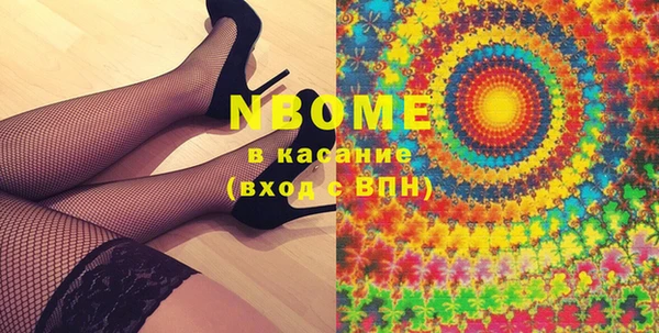 бошки Куйбышев