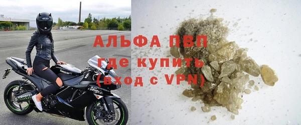 ALPHA PVP Ладушкин