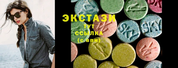 бошки Куйбышев