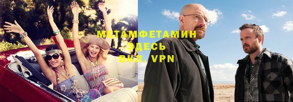 бошки Лабытнанги