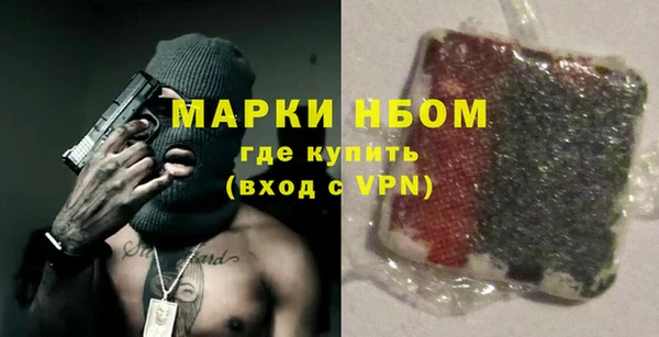 бошки Куйбышев
