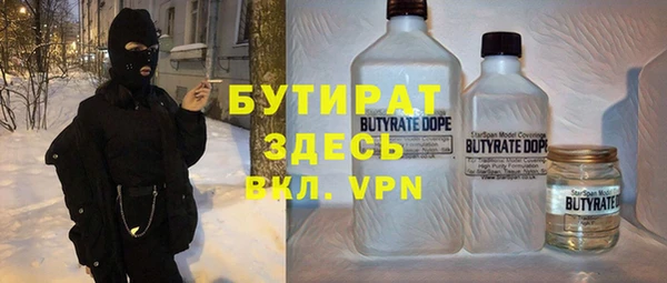 гашик Кукмор