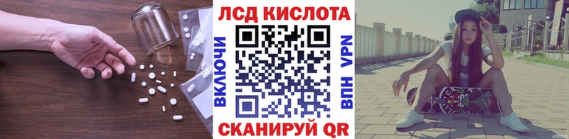 LSD-25 экстази кислота  где продают   Куровское 
