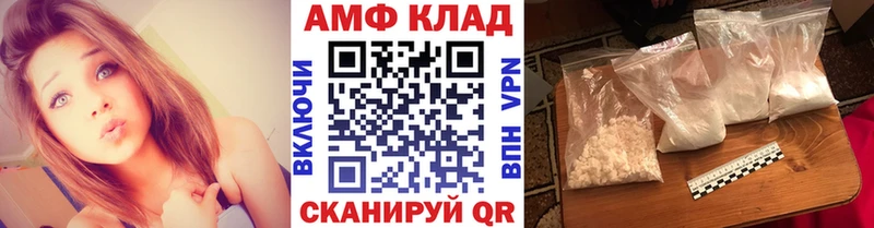 что такое наркотик Куровское omg сайт Метамфетамин витя
