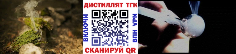 Дистиллят ТГК Wax  Куровское 