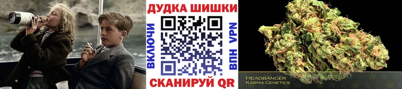 Каннабис тримм  Куровское 